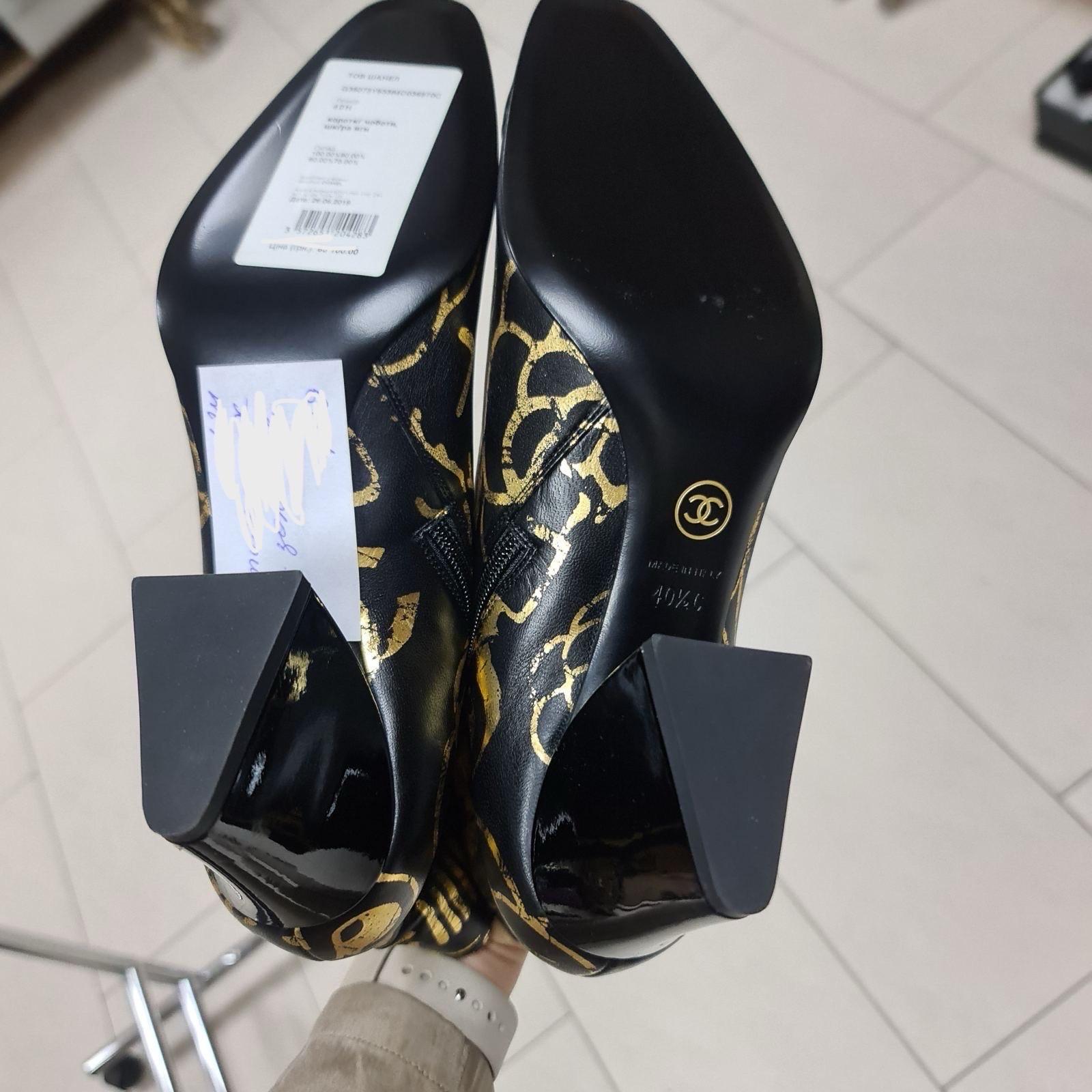NWOB Chanel 2019 París-Nueva York Graffiti Botines Botines Sz.40.5 en venta 4