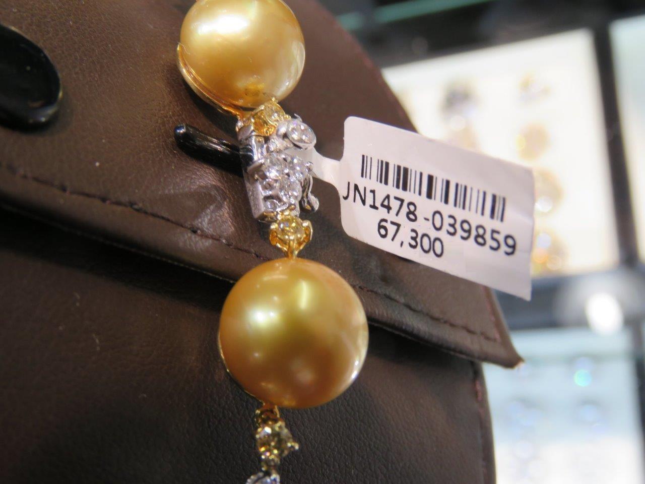 NWT 67, 300 Gorgeous 18KT Gold South Sea Pearl Fancy Yellow Diamond Necklace In Excellent Condition For Sale In New York, NY