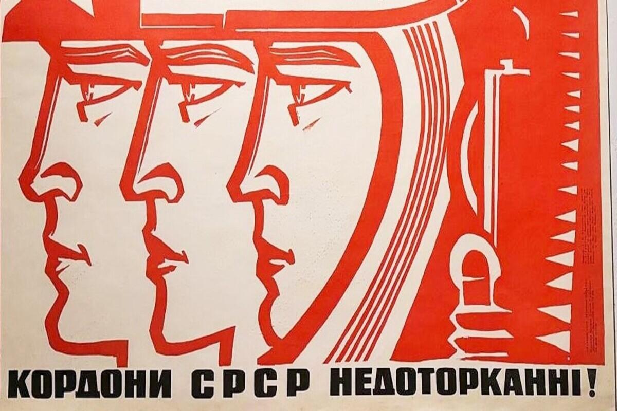 O. Capitain. Cartel de arte soviético original URSS - CCCP 1969 en Bueno estado para la venta en Barueri, SP, BR