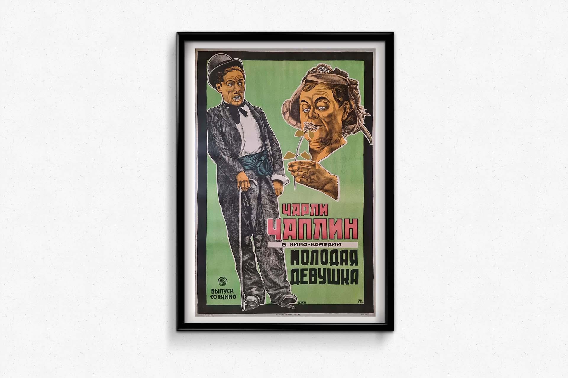 1925 original Soviet poster for Charlie Chaplin's The Kid - Cinema For Sale 1