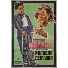 Antique 1925 original Soviet poster for Charlie Chaplin's The Kid - Cinema