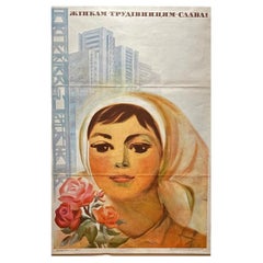 O. Obramova Original Ukranian Soviet Art Poster "Glory to the Women Workers!"