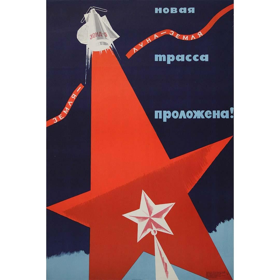 O. Maslyakov Print - 1968 original Soviet poster - New Moon–Earth route paved! - Cold War space race