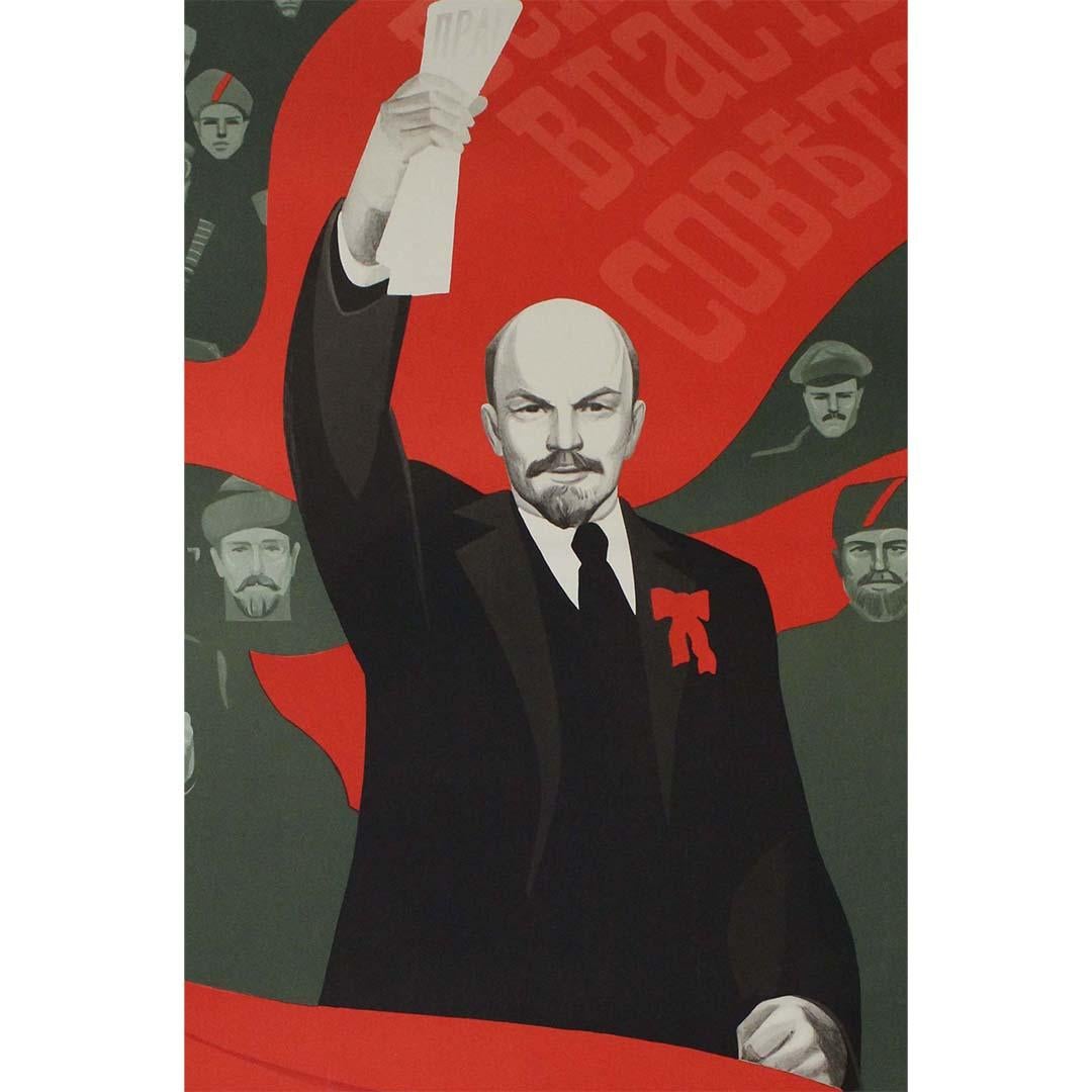 1973 Soviet propaganda poster - Cold War - CCCP - USSR - Lenin For Sale 1