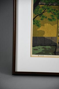 «Ōbai-in, Daitoku-ji» — Masao Ido, 1990. Grabado en madera de edición limitada, n.º 153/180