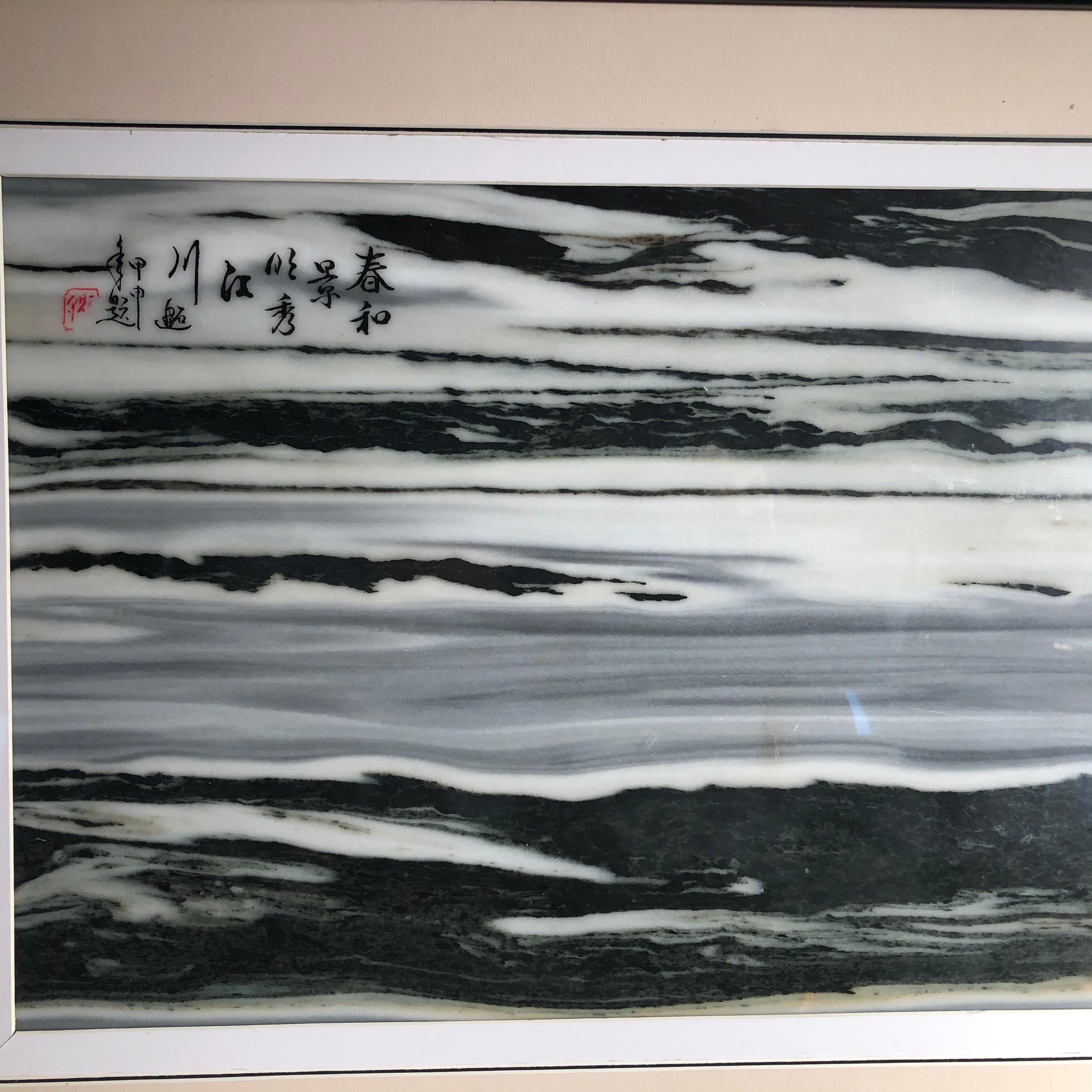 chinese ocean painting