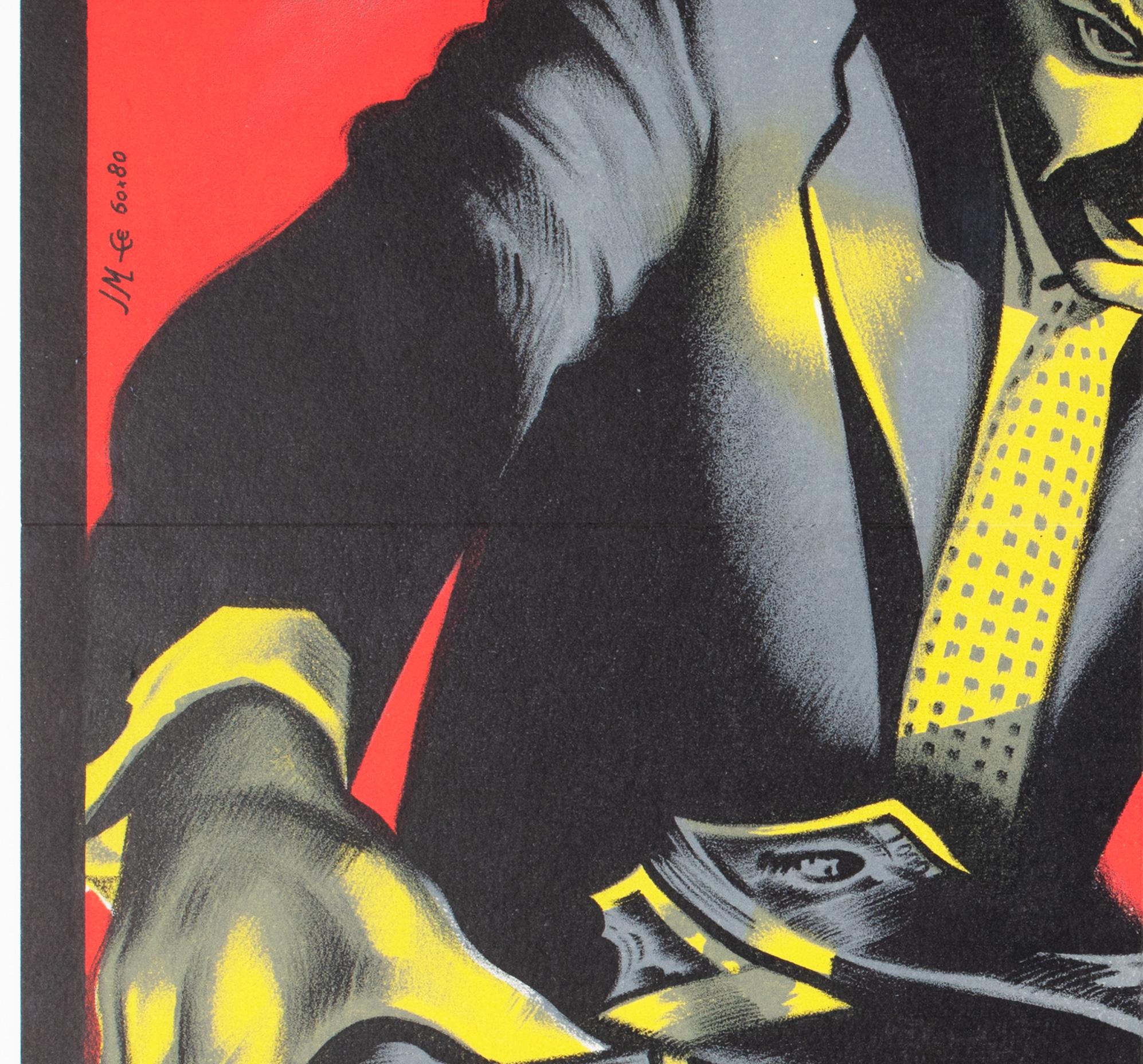Linen Ocean's Eleven 1960 French Moyenne Film Poster, Jean Mascii For Sale