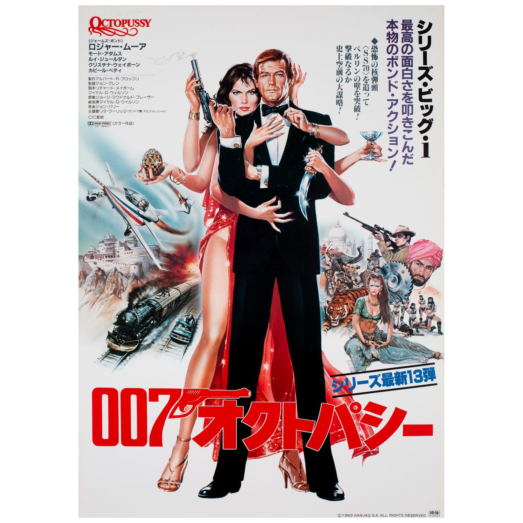 Octopussy 1983 Japanese B2 Film Movie Poster James Bond, Goozee