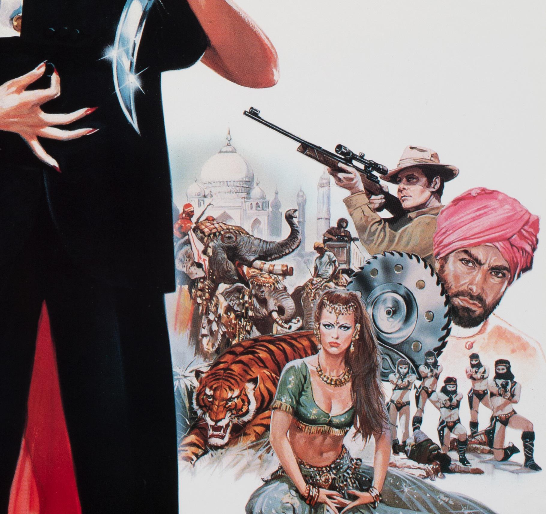 Papier Affiche japonaise d'origine du film Octopussy, format B2, James Bond, Goozee, 1983
