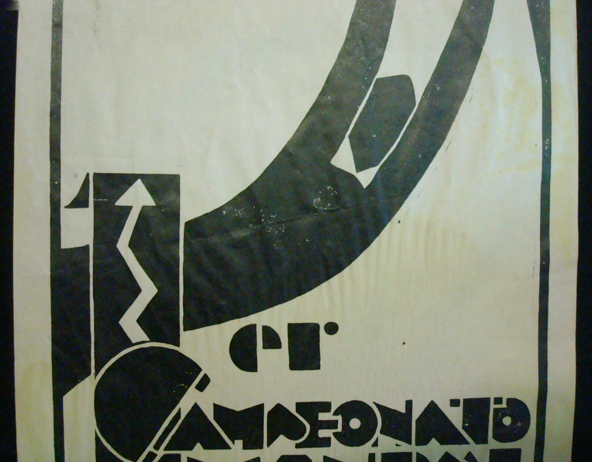 Paper Official Uruguay 1930 F.I.F.A. World Cup Poster, Art Deco Football, Soccer
