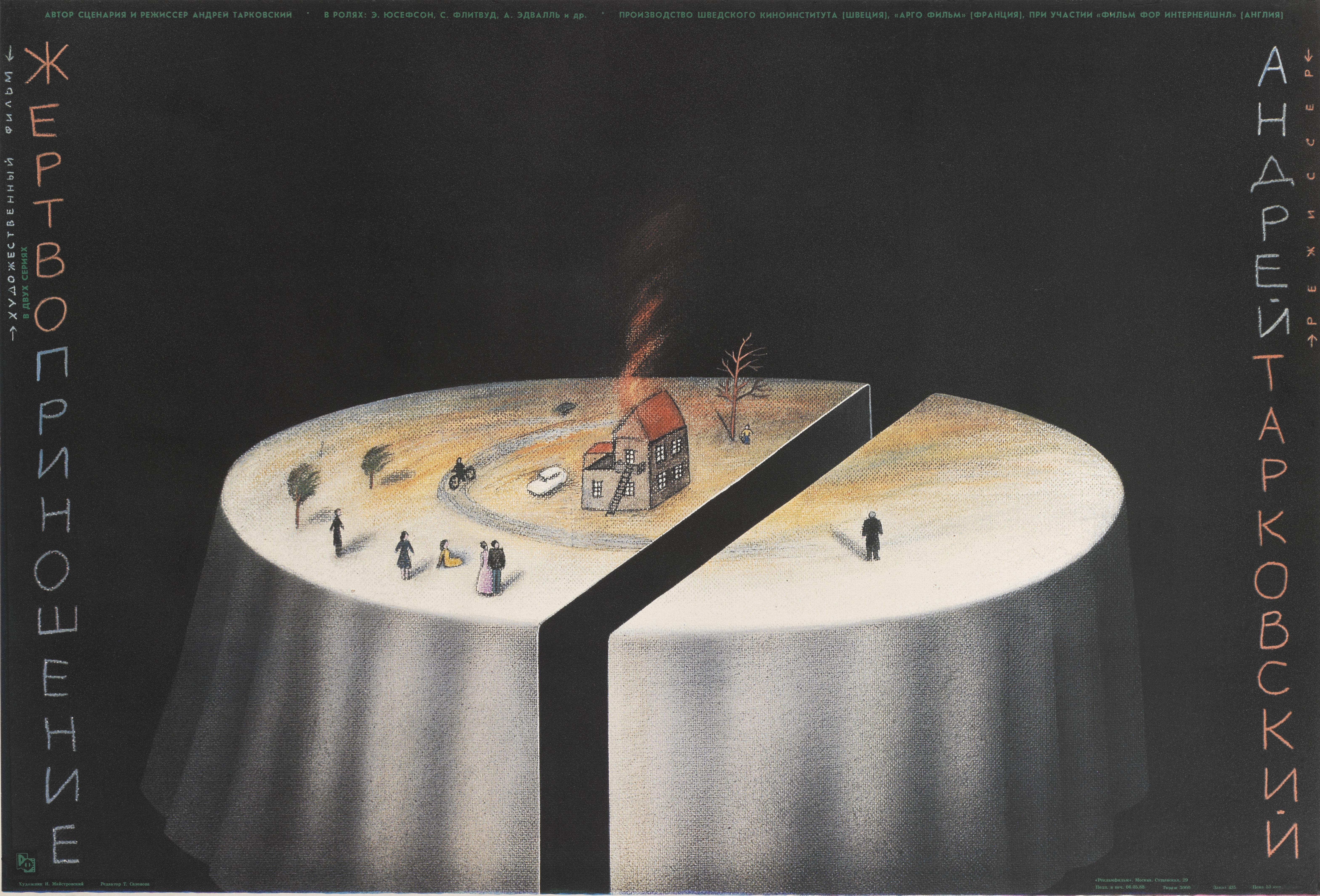 Original Russian film poster for the 1986 drama film Offret / The Sacrifice.
This film was directed by Andrei Tarkovsky and starred Erland Josephson and Susan Fleetwood.
This poster is unfolded and conservation linen backed. It would be shipped