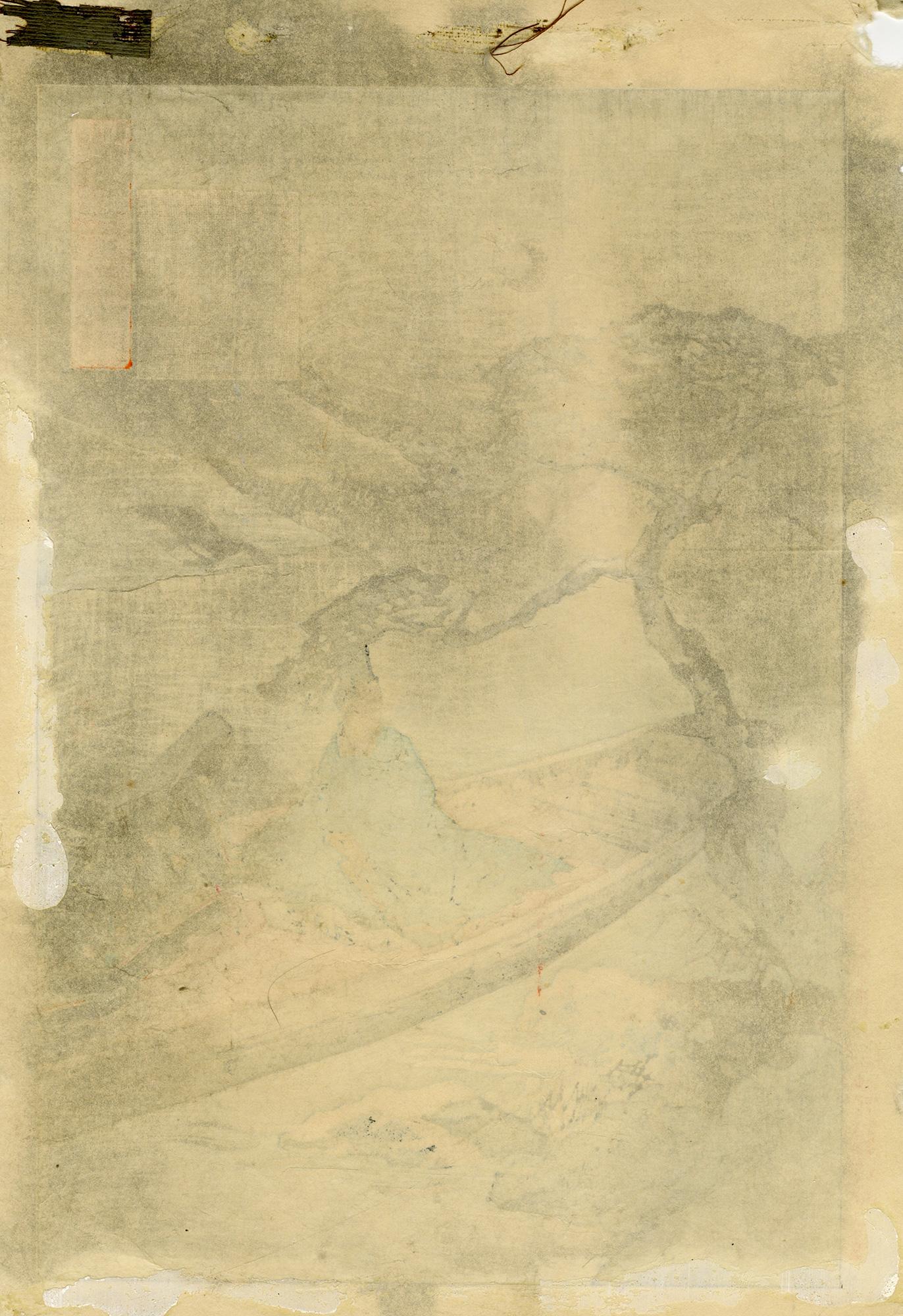 Courtiers under a wisteria draped pine tree - Print by Ogata Gekko