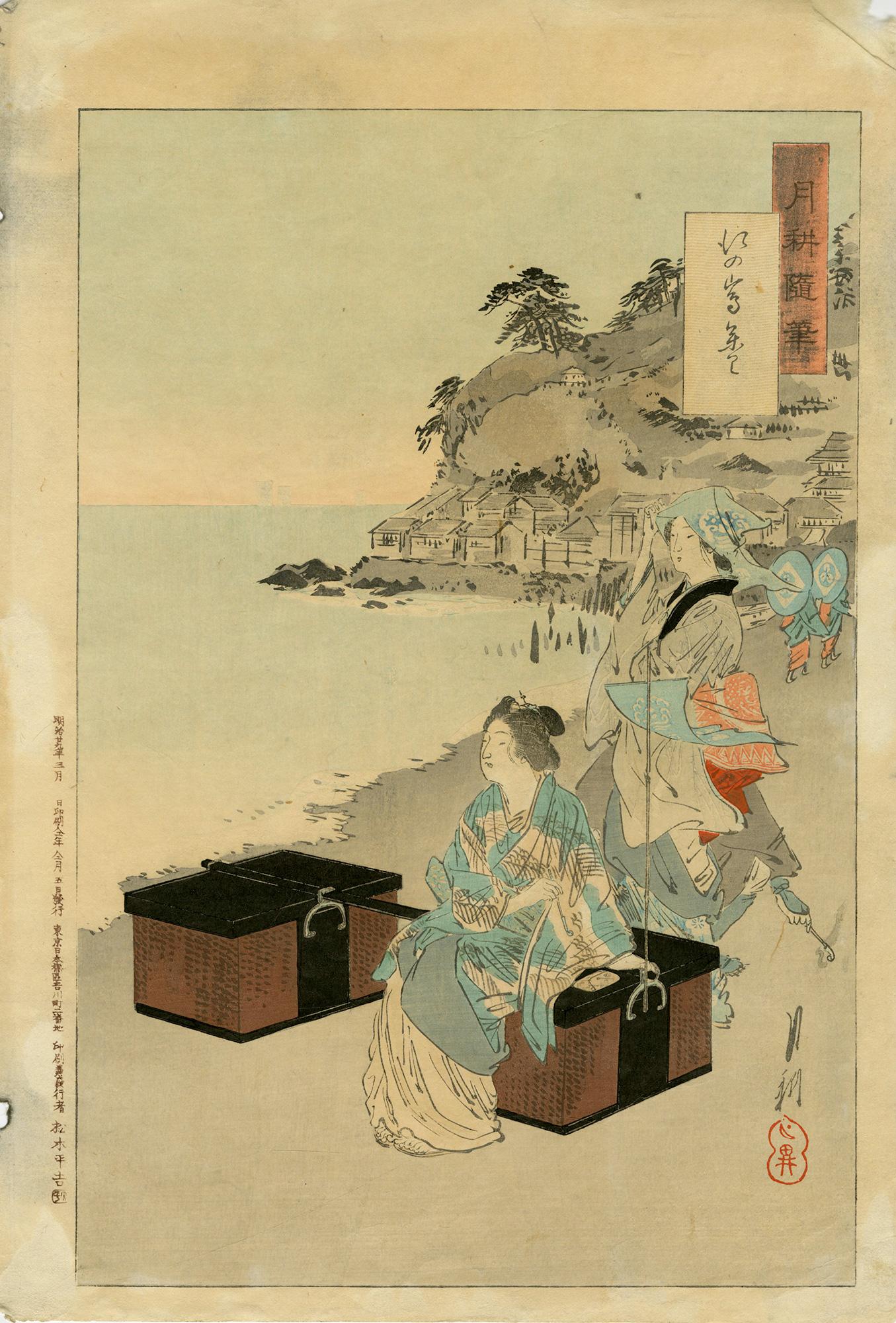 Ogata Gekko Portrait Print - Pilgrimage to Enoshima