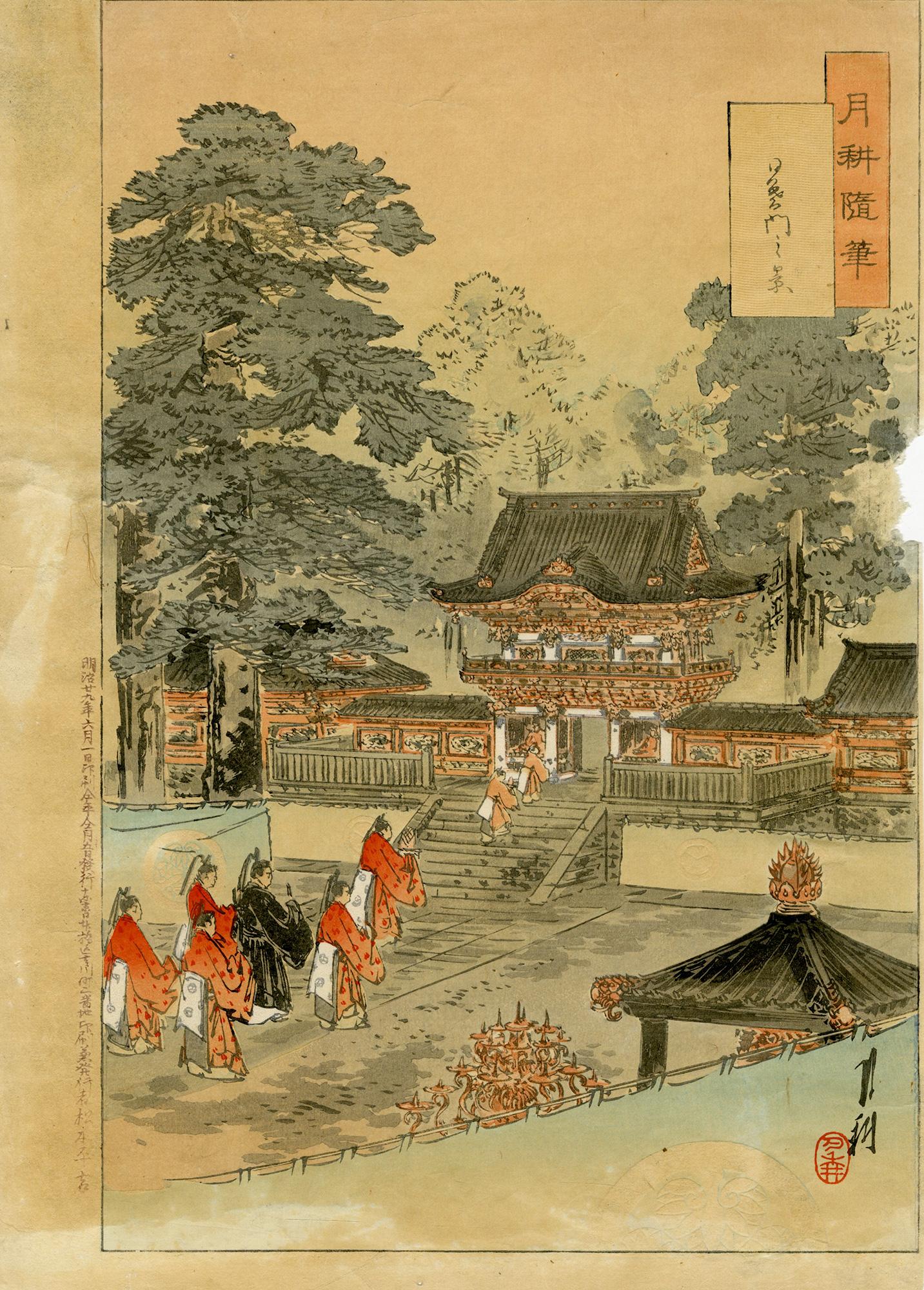 Ogata Gekko Figurative Print - Toshogu Shrine