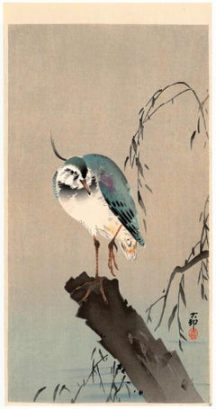 Ohara Koson - 'Lapwing on a Tree Stump' — Japanese Woodblock kachō-ga 'Lapwing on a Tree Stump' — Japanese Woodblock kachō-ga