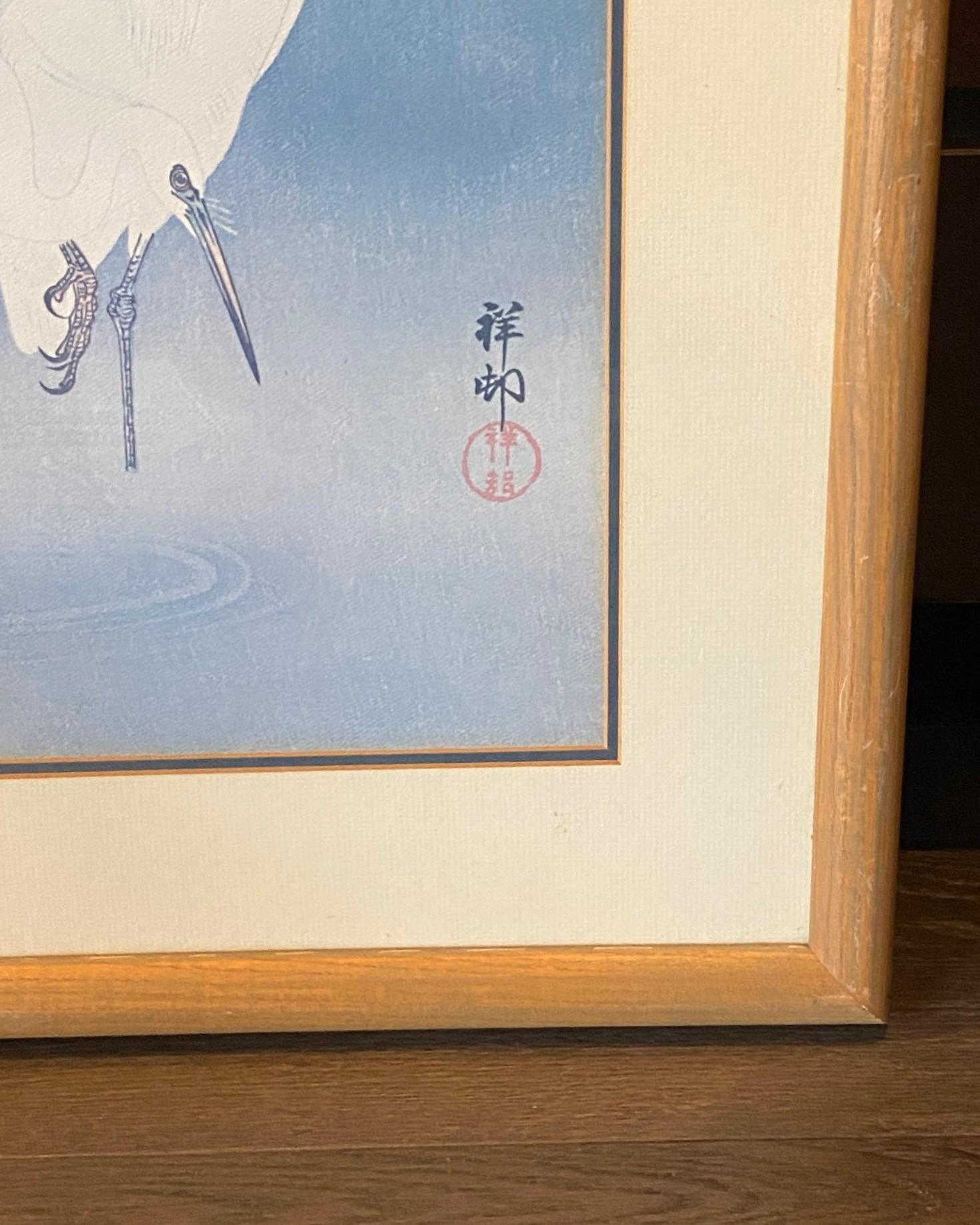Ohara Koson Signiert Gerahmt Japanisch Asiatisch Drucken Reiher und Mondsichel im Angebot 7