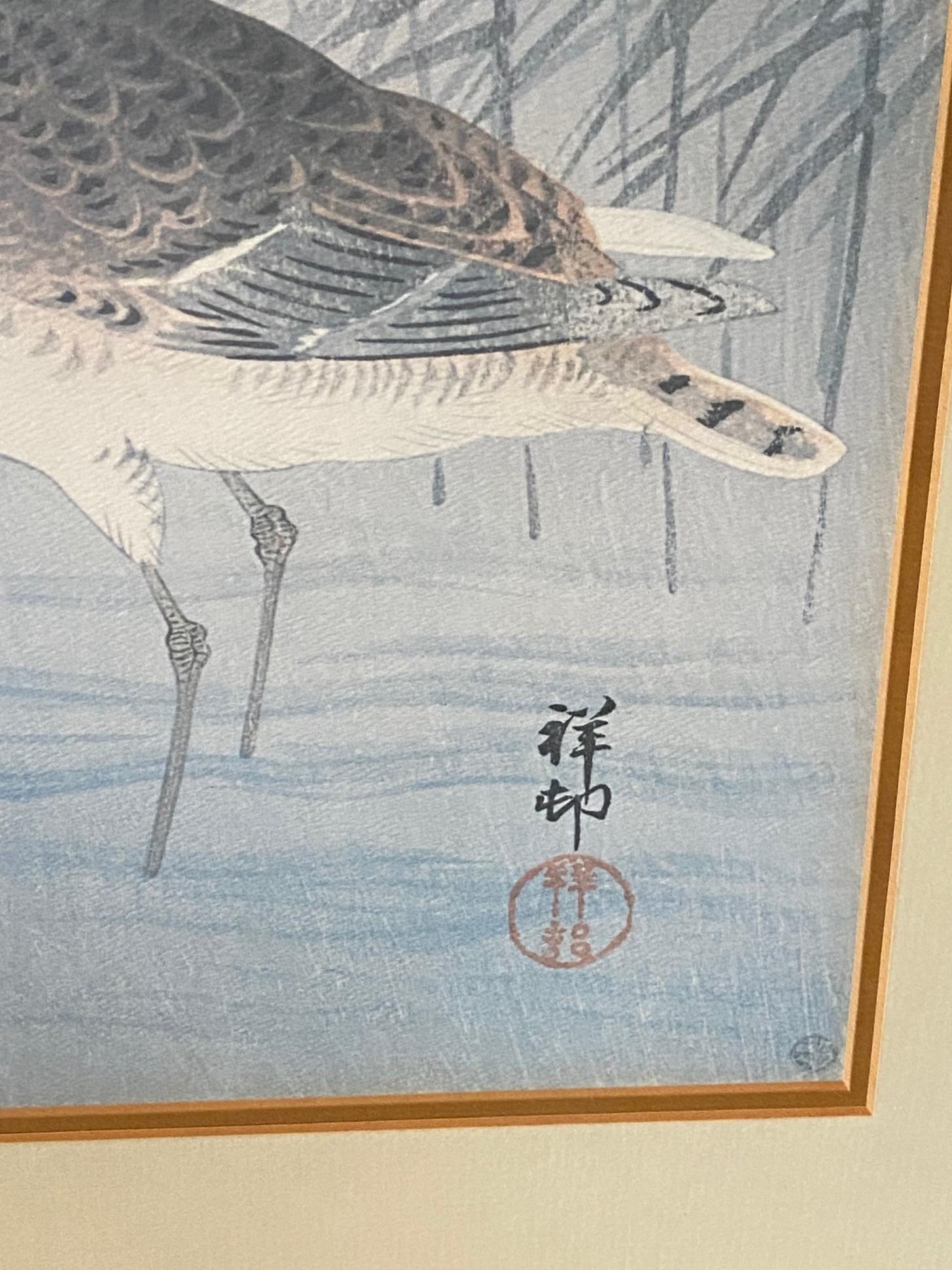 Ohara Koson Signed Framed Japanese Asian Print Snipes and Reeds In a Stream For Sale 1