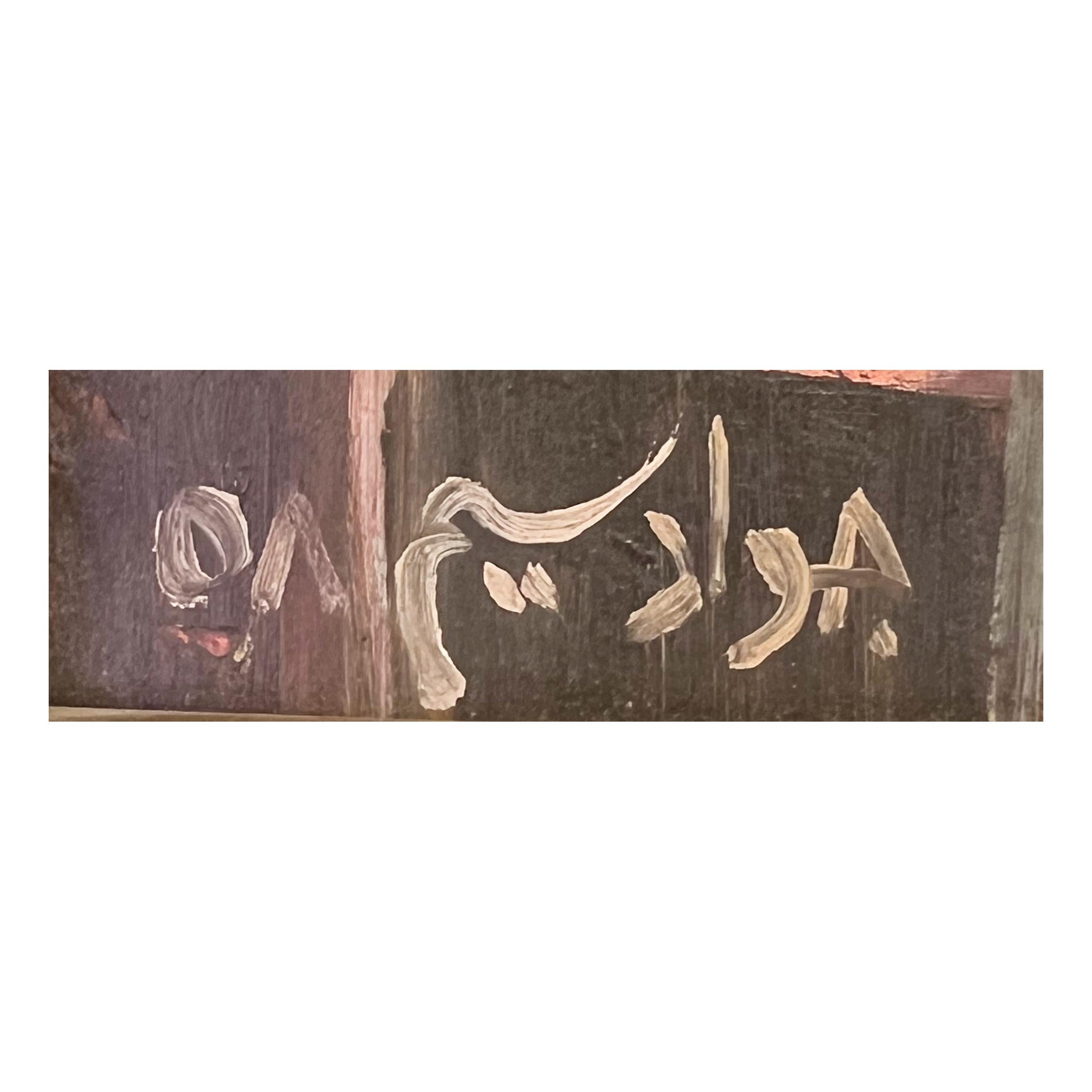 20th Century Oil on Board Painting by Jawad Selim