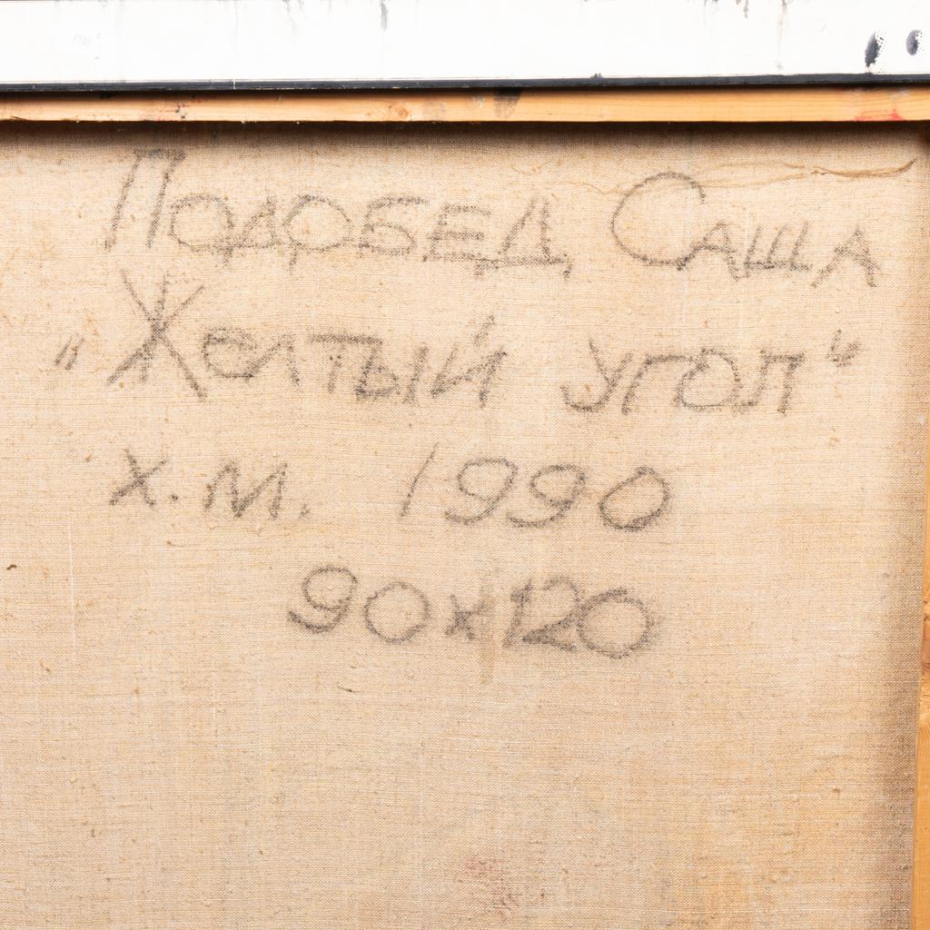 Óleo sobre lienzo firmado, titulado, fechado 1990 inspirado en 