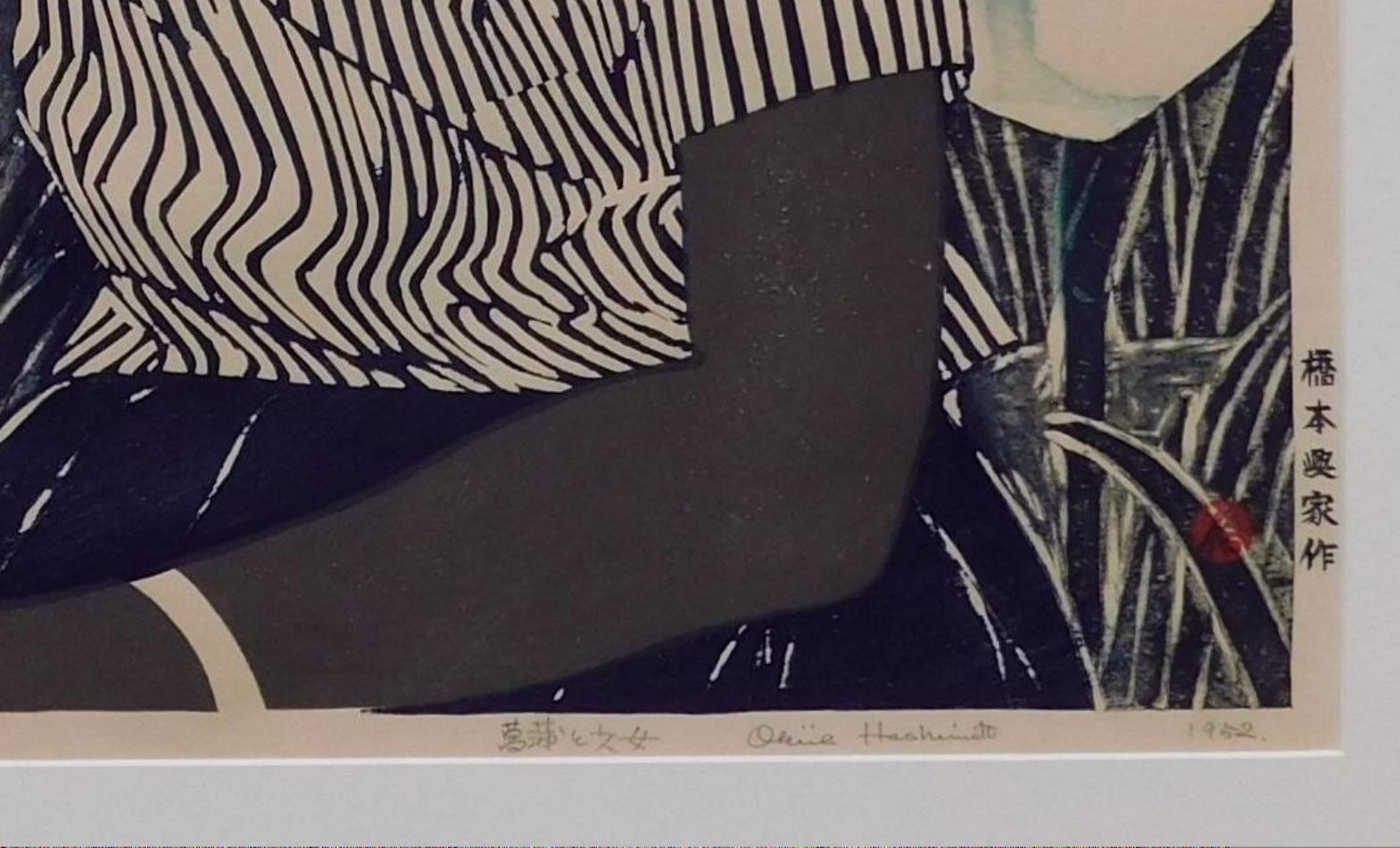 Okiie Hashimoto Color woodblock, 1952. 