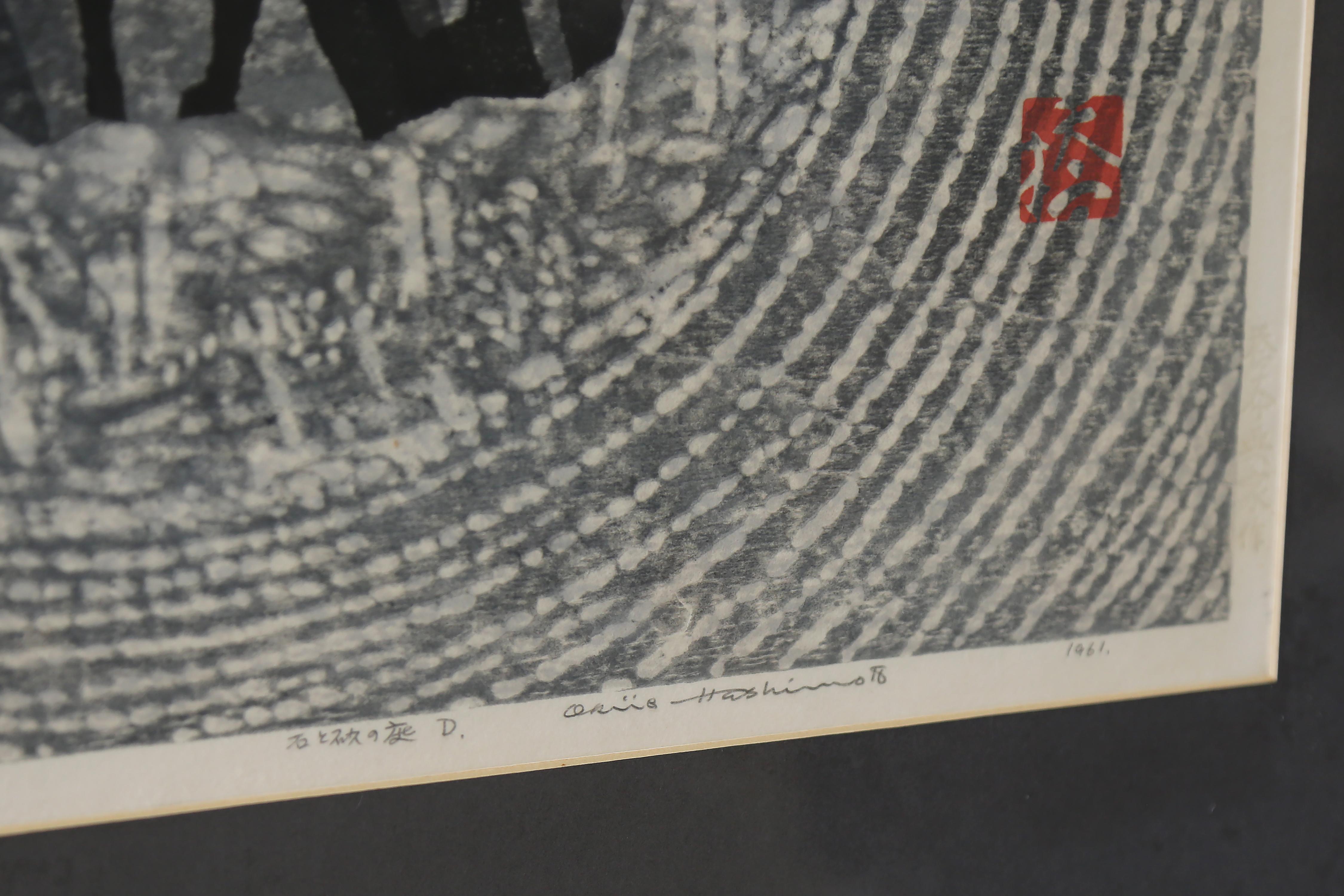 Mid-Century Modern Okiie Hashimoto (1899-1993) Stone and Sand Garden, Woodcut, 1961 46/50 For Sale