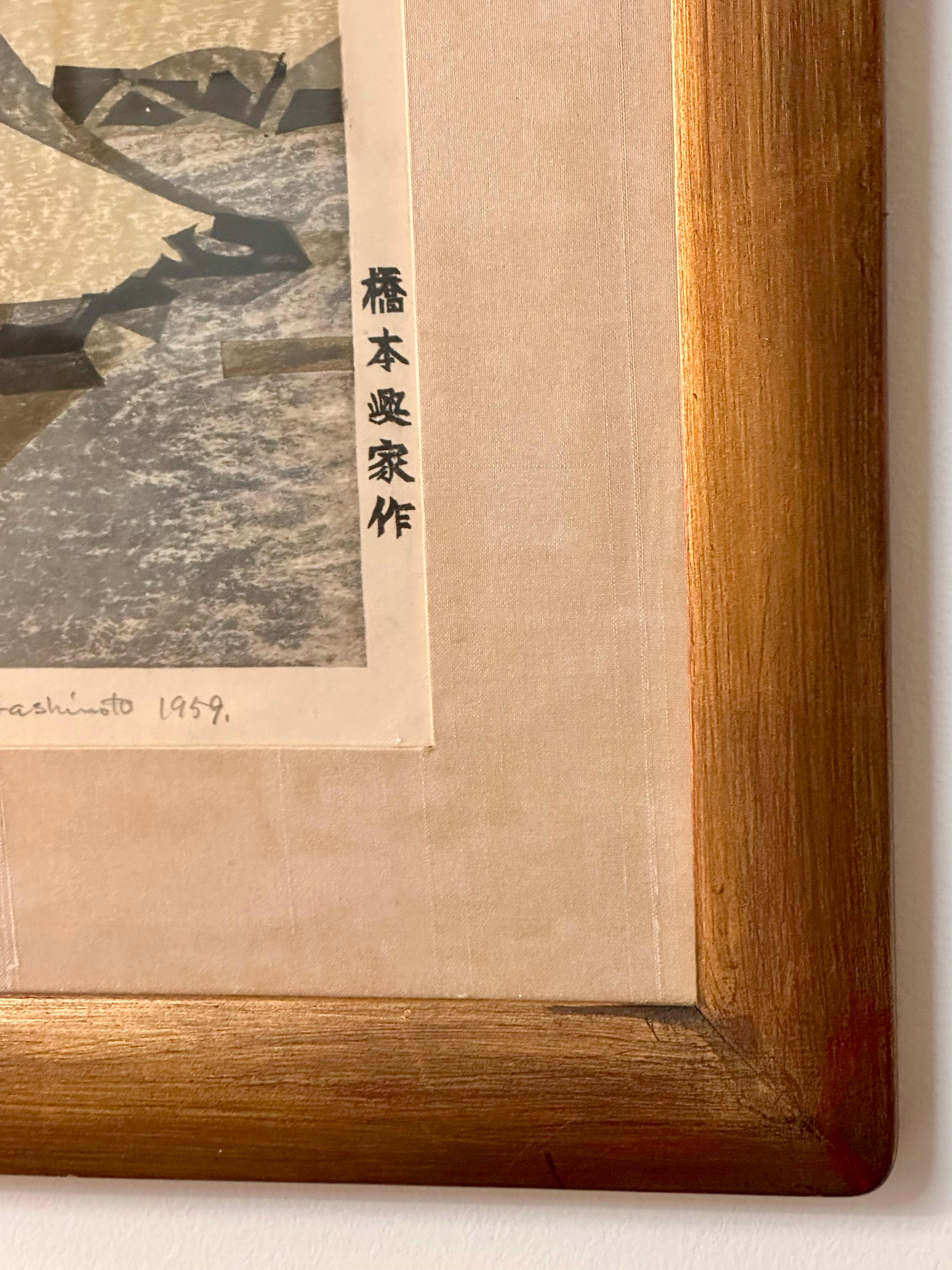 Tableau abstrait Garden, Ginkakuji d'Okiie Hashimoto en vente 3