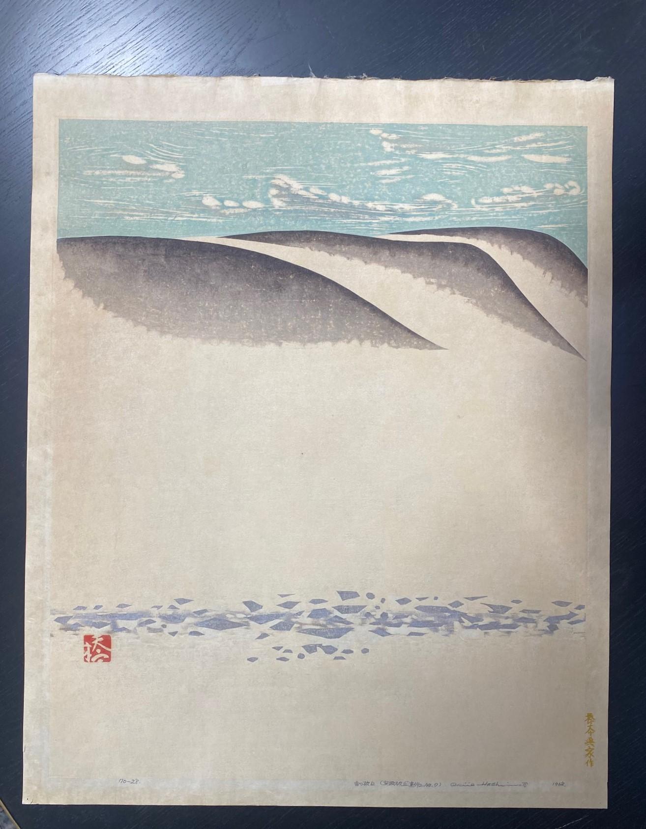 A wonderfully composed and subtly colored woodblock print by renowned Japanese woodblock artist Okiie Hashimoto (1899-1993) titled 