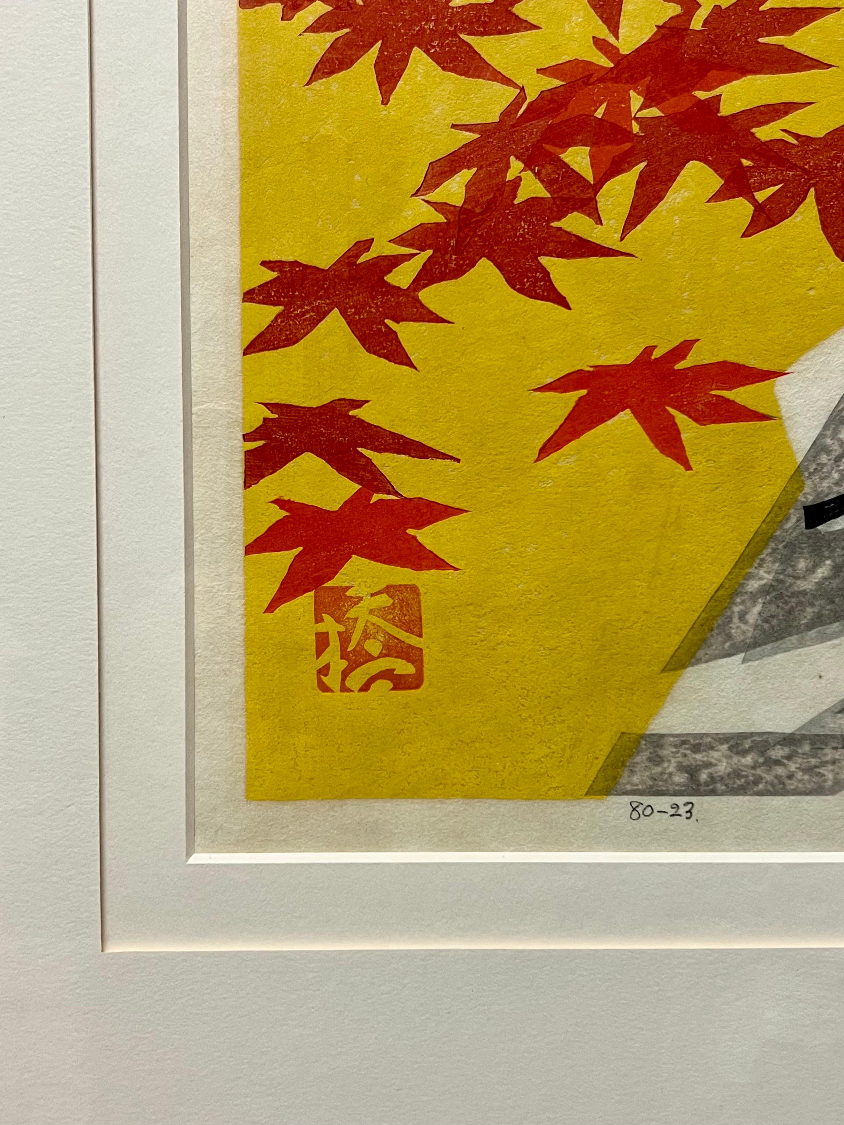 Wunderschöner abstrakter Holzschnitt des bekannten Künstlers Okiie Hashimoto, um 1969. Professionell gerahmt in einem Metallrahmen mit mattem Messing-Finish. 

Okiie Hashimoto war ein japanischer Künstler und Pädagoge. Am bekanntesten ist er als
