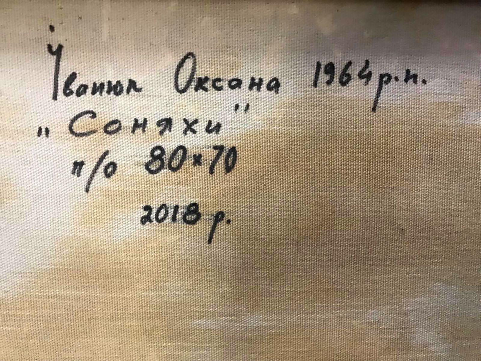 Girasoli, Pittura ad olio originale, pronta da appendere 1