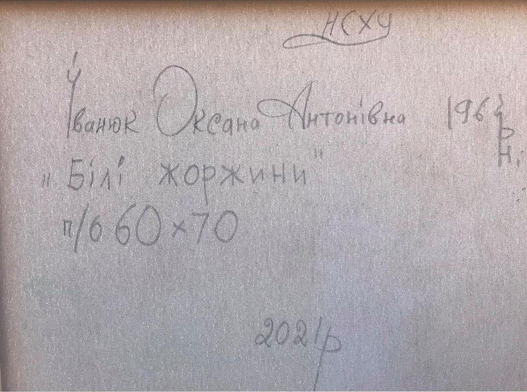 Artista: Oksana Kalenyuk 
Lavoro: Pittura a olio originale, opera d'arte fatta a mano, unica nel suo genere 
Medium: Olio su tela 
Anno: 2021
Stile: Impressionismo
Titolo: Dalie bianche, 
Dimensioni: 23,5