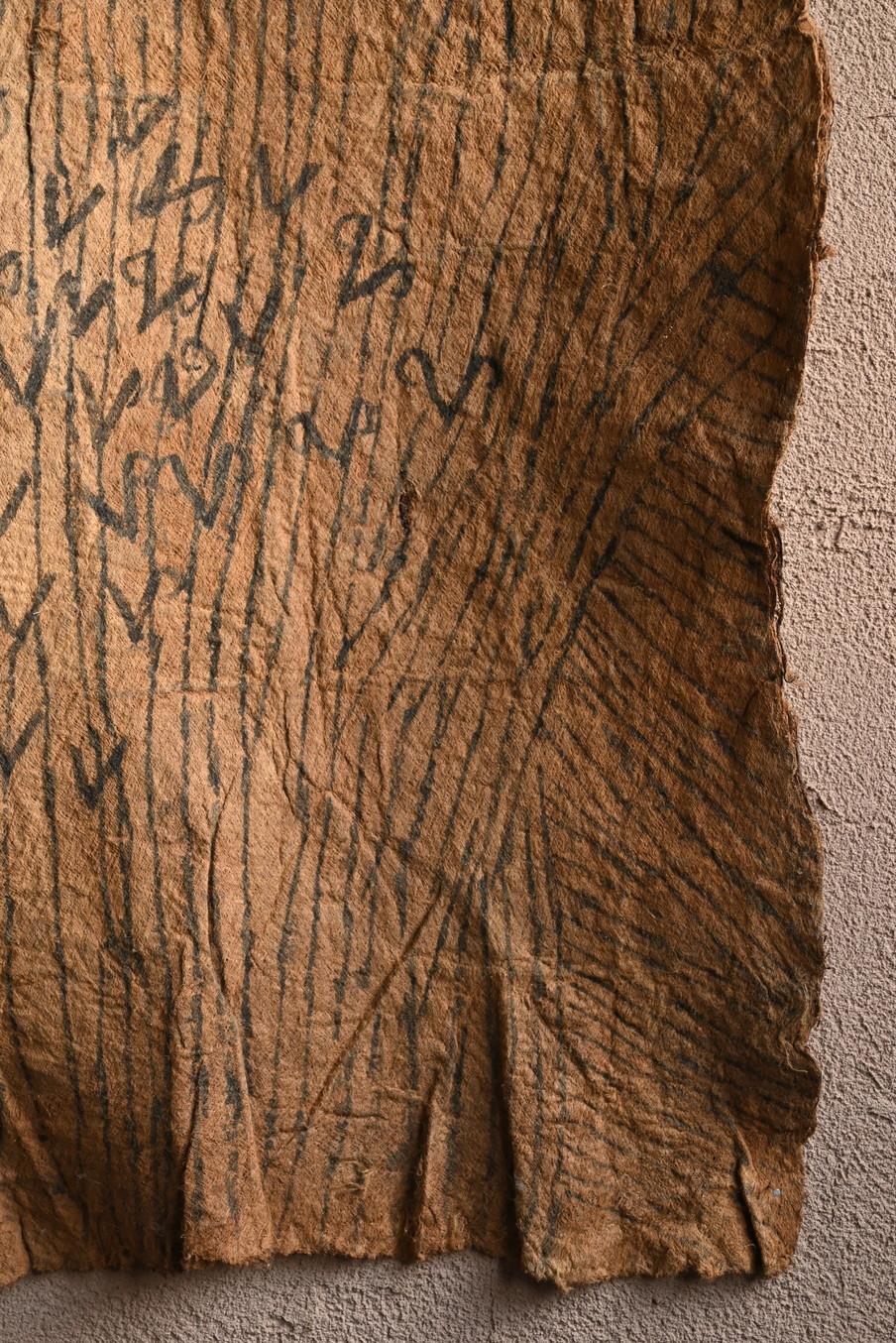 Tissu d'écorce africain ancien/20e siècle/ Textile d'écorce pygmy malaisien en vente 1