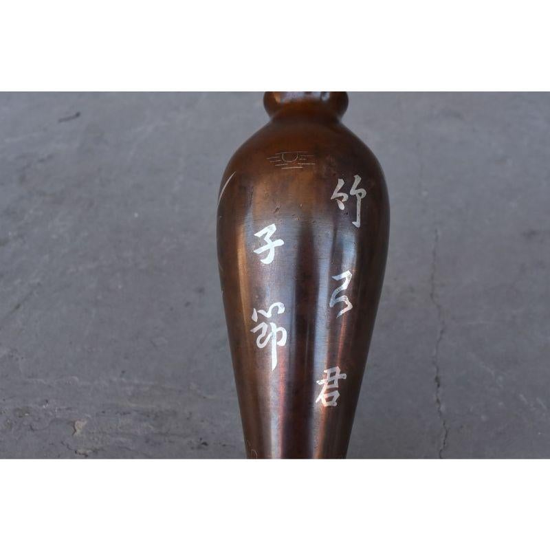 Old Bronze Soliflore Vase Japan, XIXth  For Sale 1