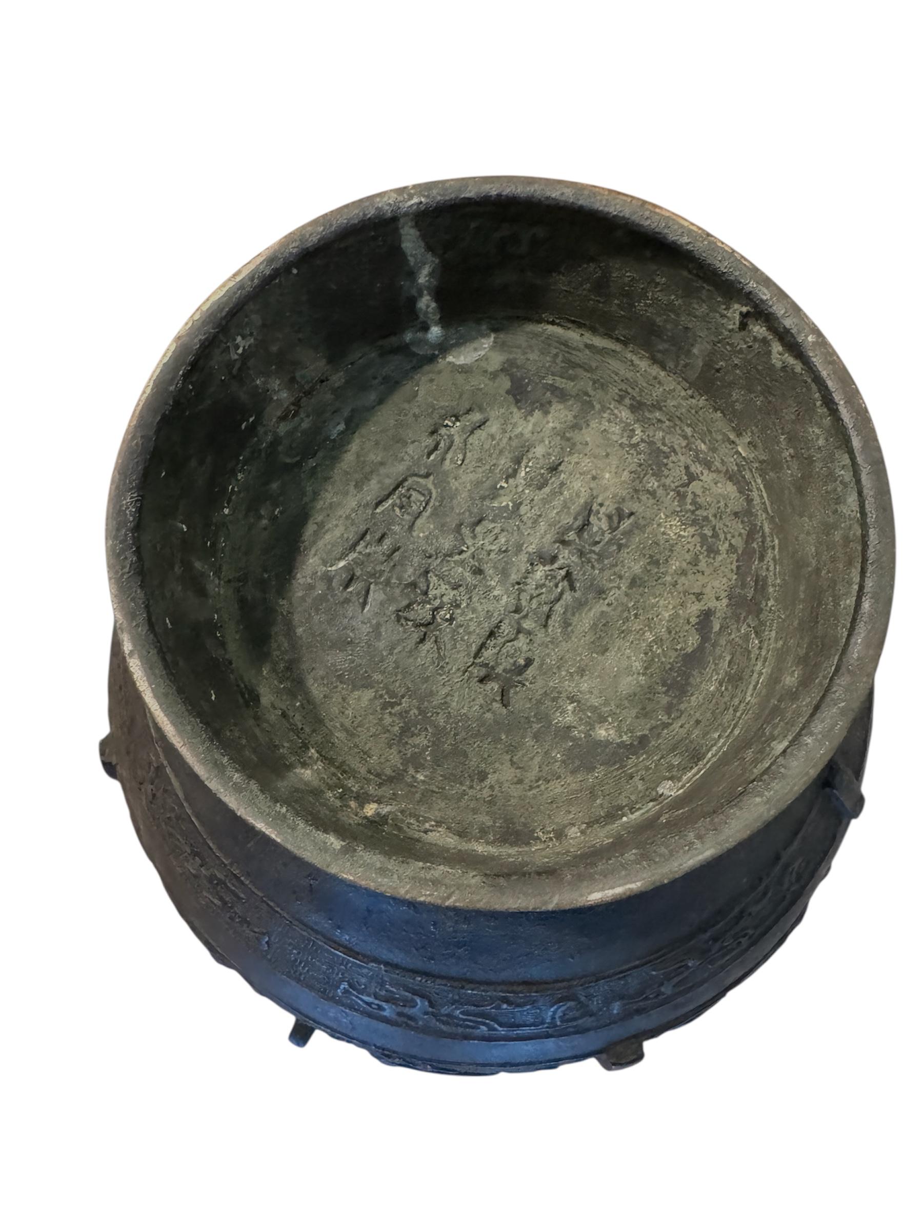 Vase en bronze ancien en vente 4