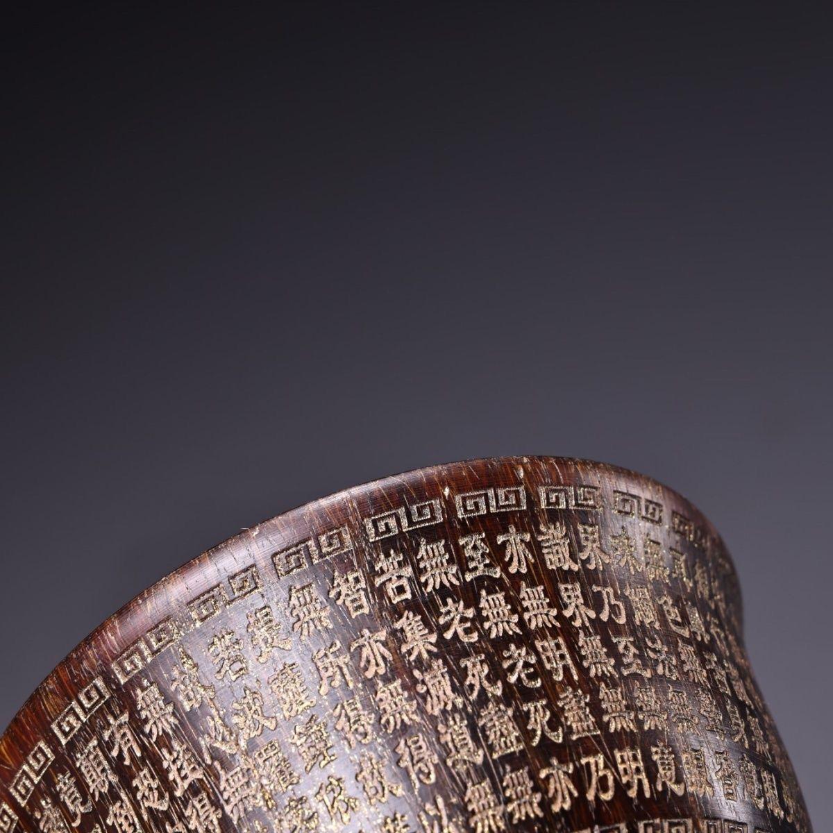 Old Chinese Engraved Ox Horn Heart Sutra Bowl For Sale 5