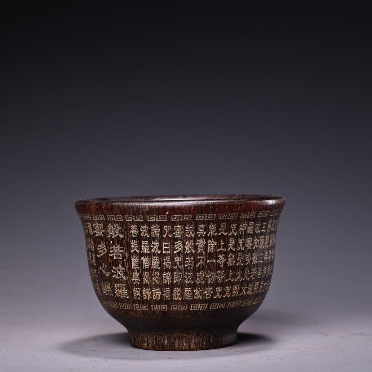 Old Chinese Engraved Ox Horn Heart Sutra Bowl In Fair Condition For Sale In 景德镇市, CN