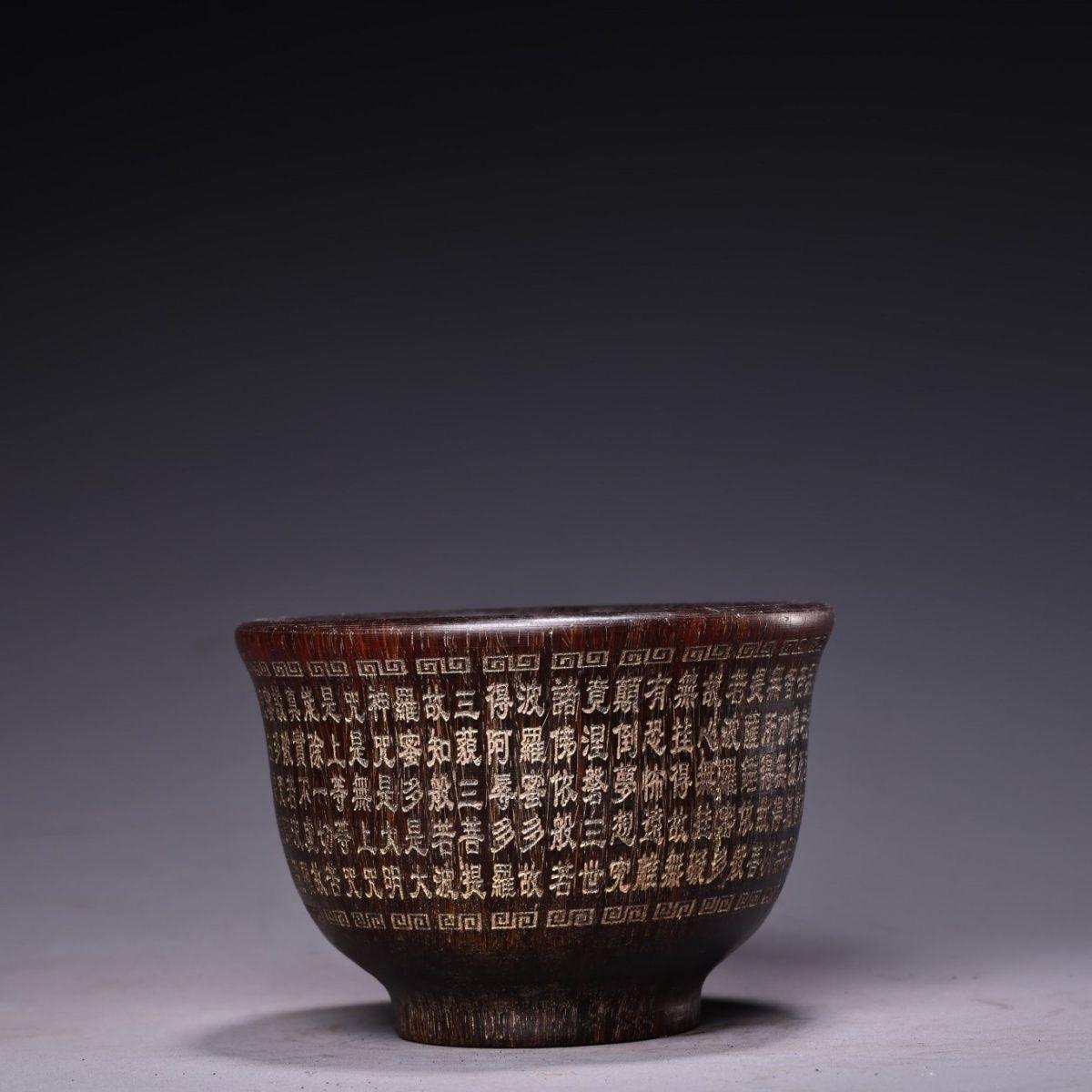 19th Century Old Chinese Engraved Ox Horn Heart Sutra Bowl For Sale