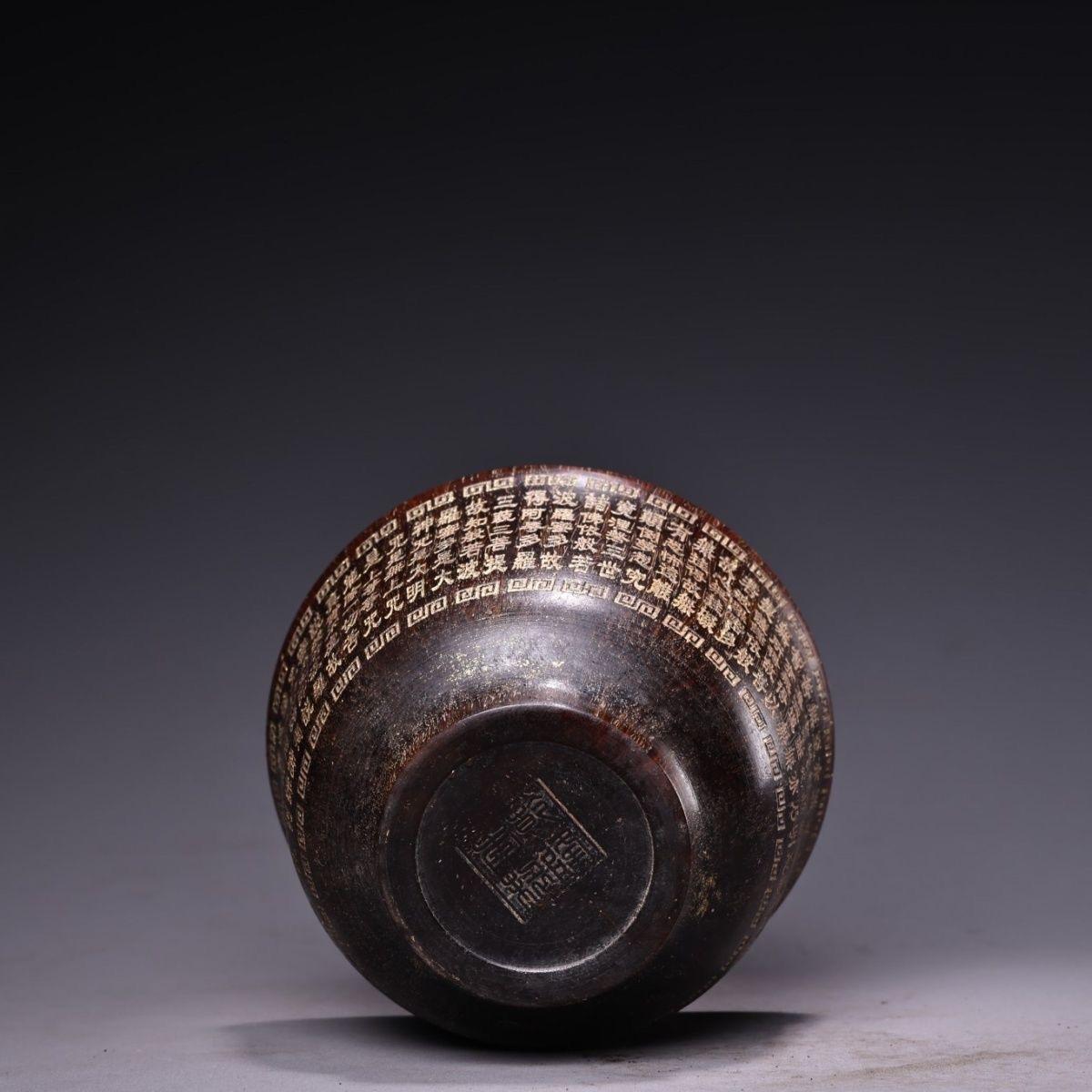 Old Chinese Engraved Ox Horn Heart Sutra Bowl For Sale 2