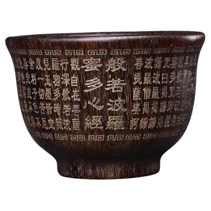Old Chinese Engraved Ox Horn Heart Sutra Bowl For Sale