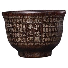 Old Chinese Engraved Ox Horn Heart Sutra Bowl
