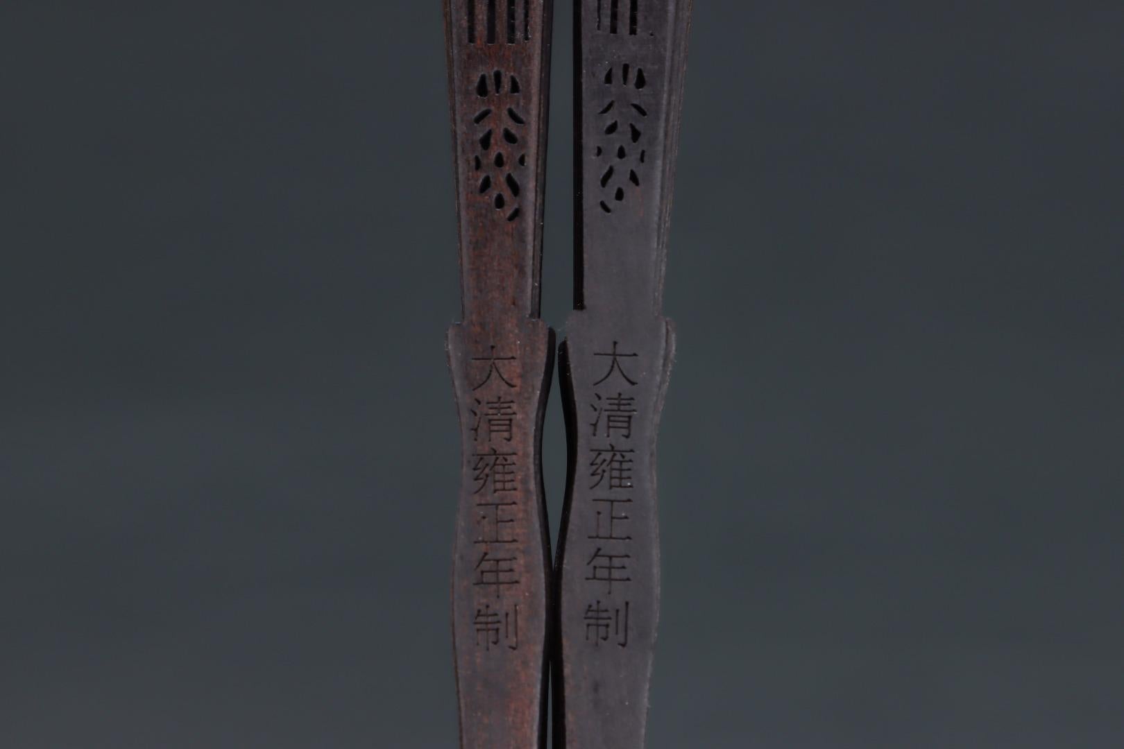 Ancienne paire d'éventails impériaux chinois sculptés en bois d'agar État moyen - En vente à 景德镇市, CN
