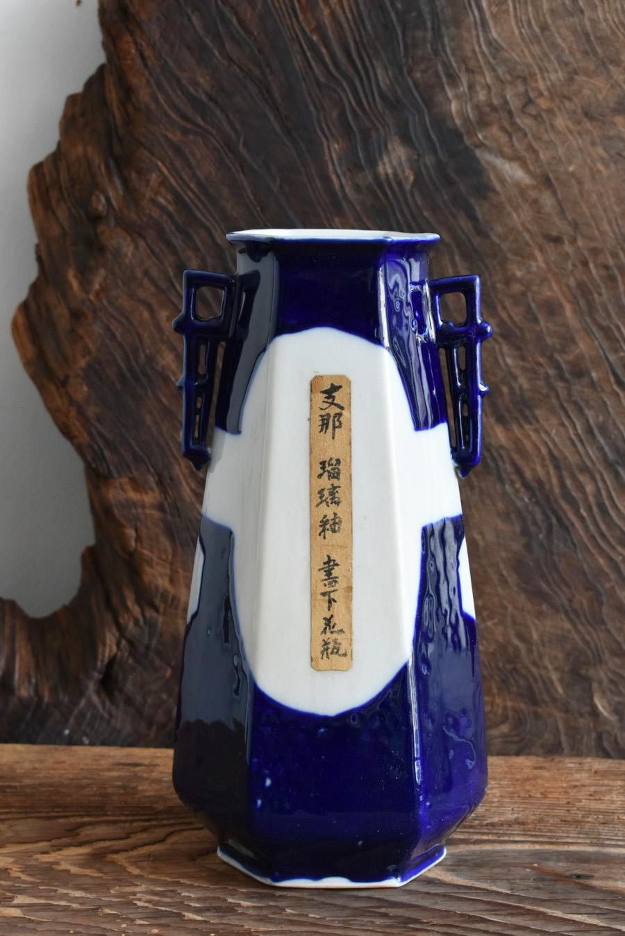 Alte chinesische Vase mit Lapislazuli-Glasur / 1850-1949 / Schöne und seltene Vase im Zustand „Gut“ im Angebot in Sammu-shi, Chiba