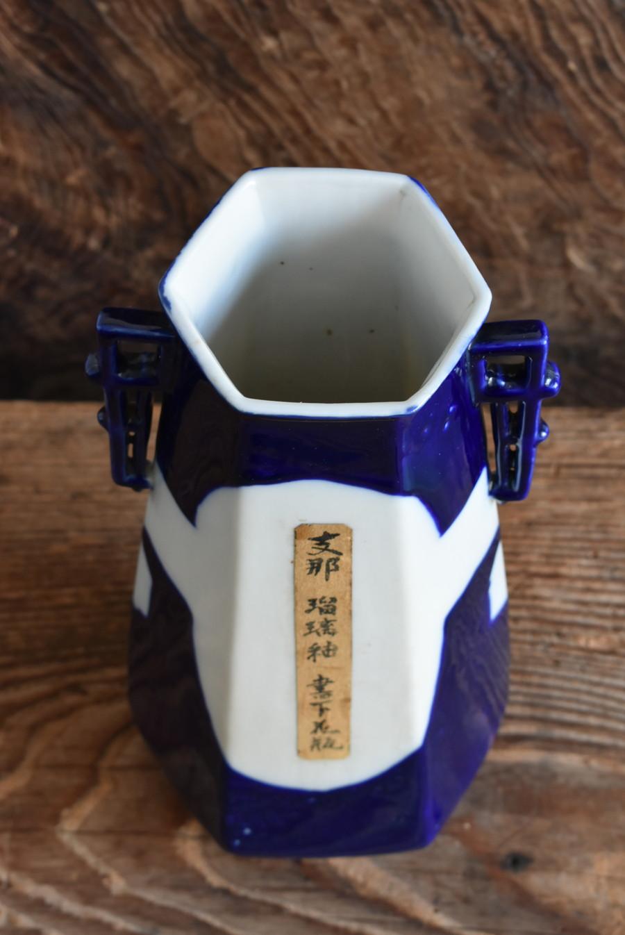Porcelain Old Chinese Lapis Lazuli Glaze Vase / 1850-1949 / Beautiful and Rare Vase For Sale