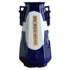 Old Chinese Lapis Lazuli Glaze Vase / 1850-1949 / Beautiful and Rare Vase