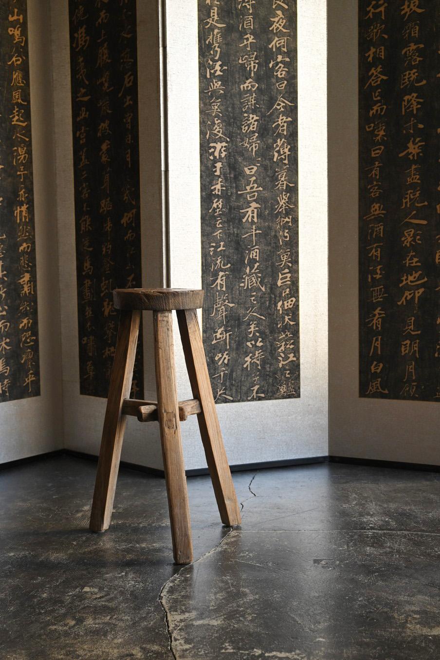 Se trata de un antiguo taburete chino de madera.
Los materiales utilizados son madera de roble y caoba.
El diseño de los taburetes chinos se caracteriza por tres patas y tres marcos de madera que las unen.
Este taburete tiene un diseño especialmente