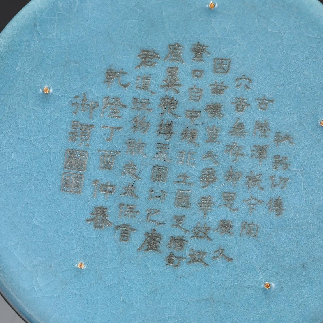 Old Collection of Ice Blue Cracking Glazing Silver Mouth And Mark Plate For Sale 4