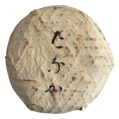 Old Japanese Basket Made of Bamboo and Japanese Paper / Meiji Era Farming Tools