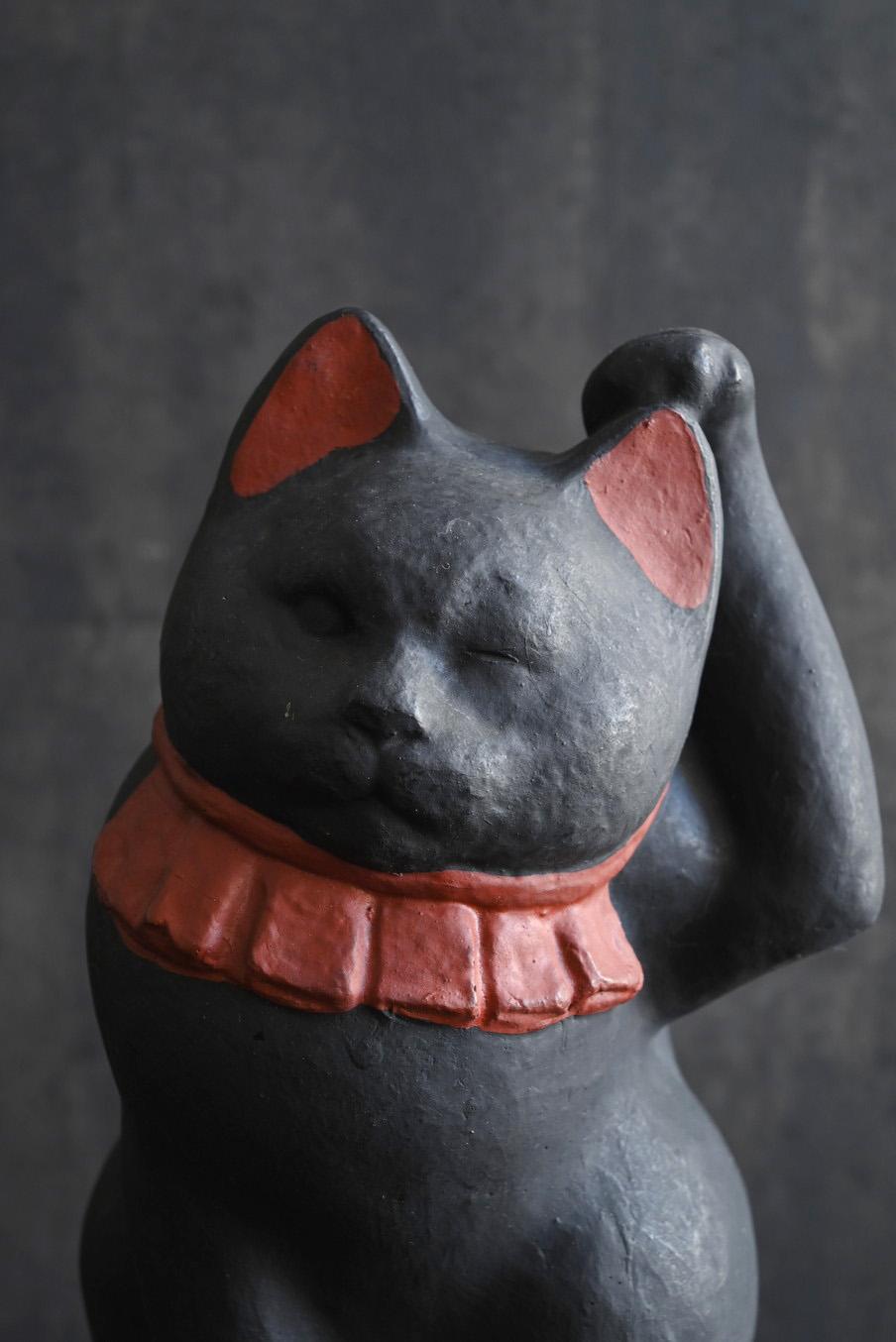 Japonais Ancien objet japonais maneki-neko noir / 20e siècle / ornement porte-bonheur en vente