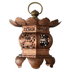 Old Japanese Copper Hanging Lantern / Showa Period / Gorgeous Temple Lighting