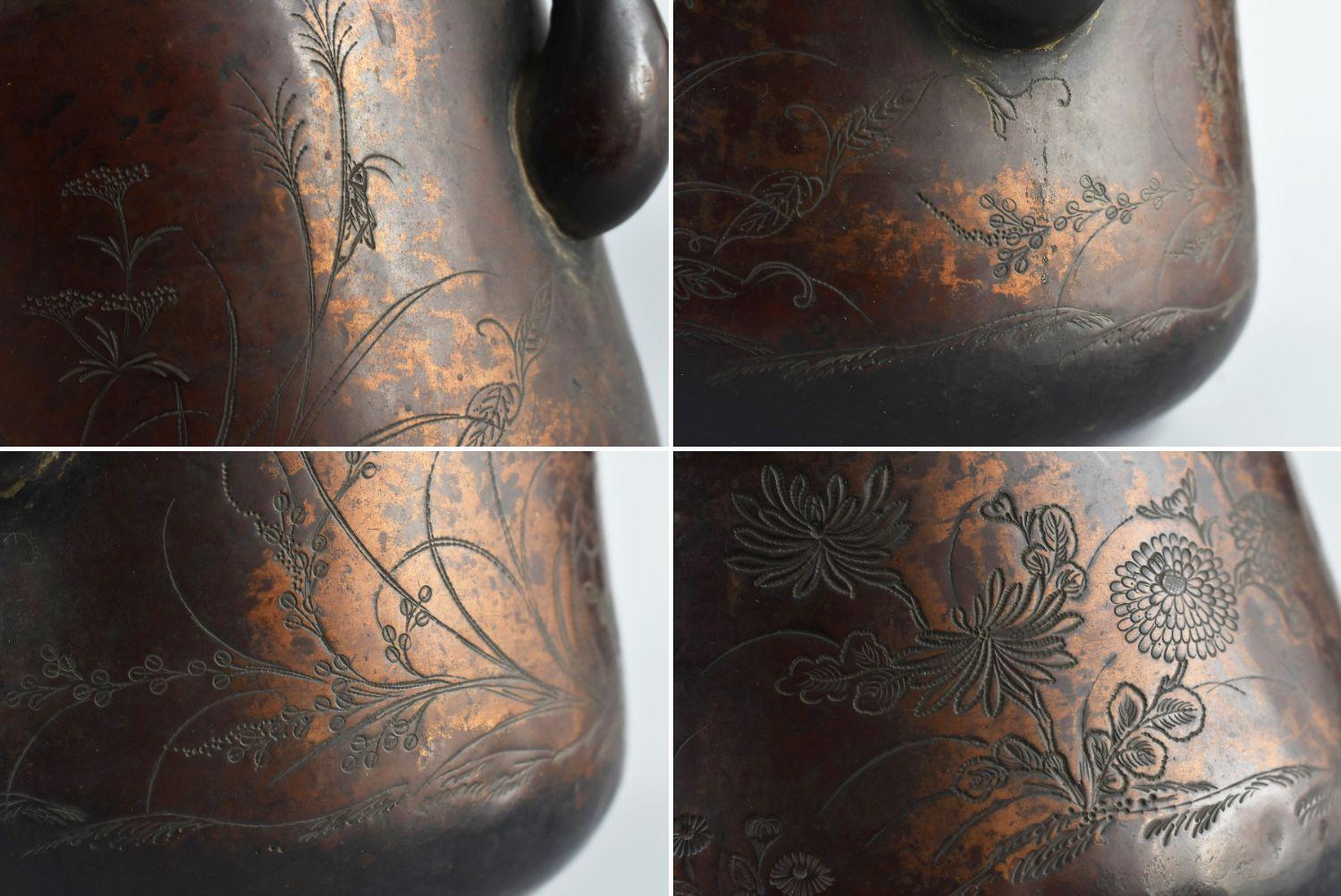 Old Japanese Embossed Copper Kettle / Flower Engraving/19th-20th Century 7