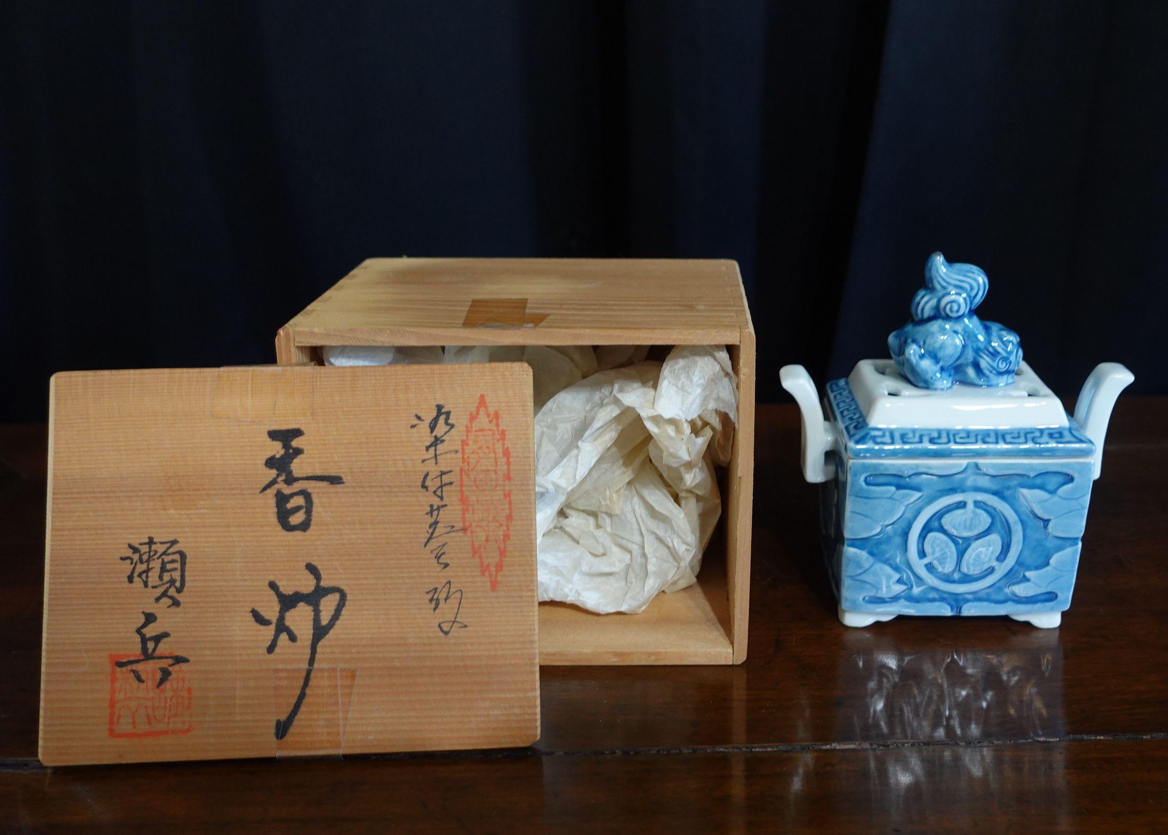 Old Japanese Porcelain Lidded Incense Burner in the Original Box For Sale 5